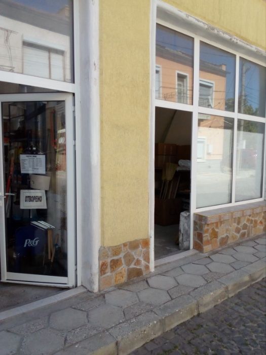 Продава се Къща в Пловдив, Въстанически - 200 кв.м за 333 €/кв.м - Снимка #1