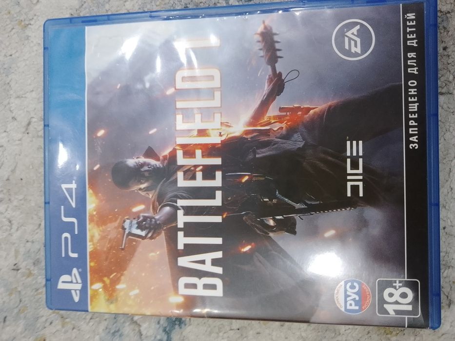 Battlefield 1.  Б/У