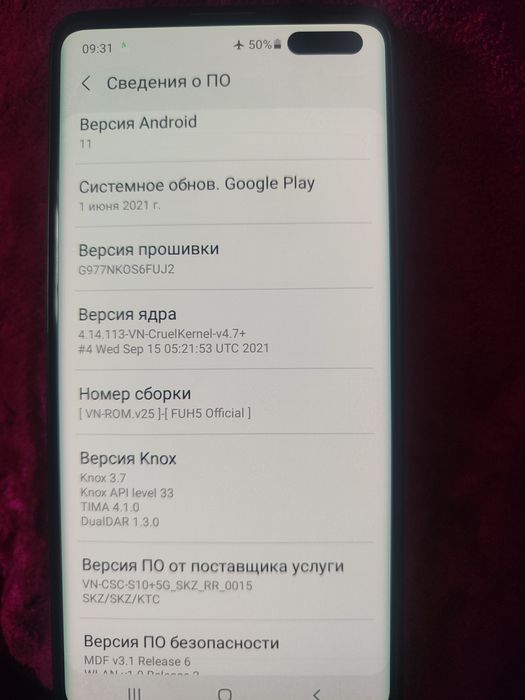 Самсунг с10.5ж.кореец