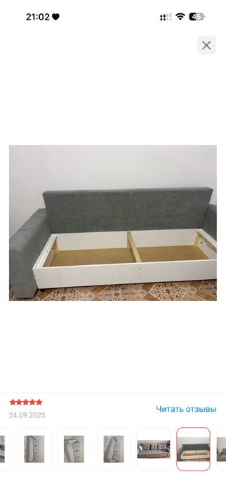 Новый диван сатылады