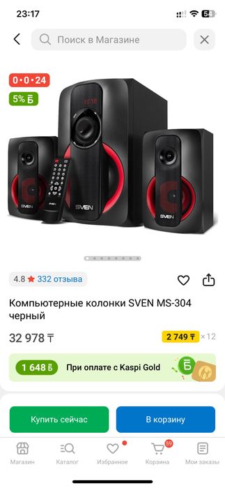 Продам колонку SVEN
