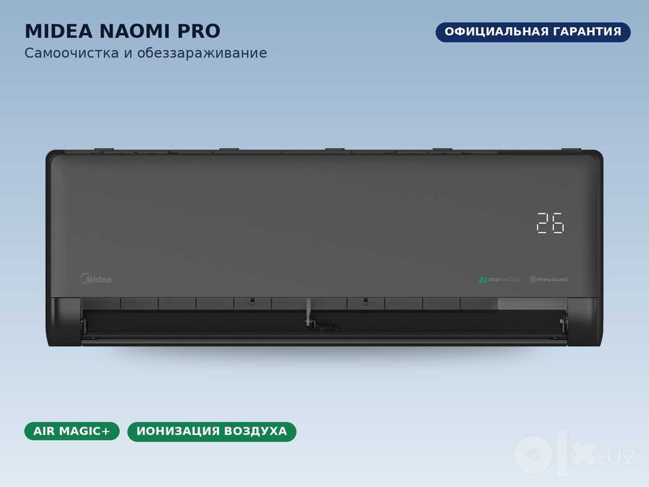 Кондиционер Midea Naomi Pro