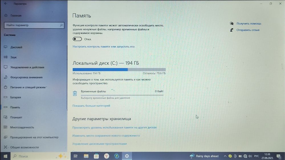 Продам Ноутбук Acer E1-571