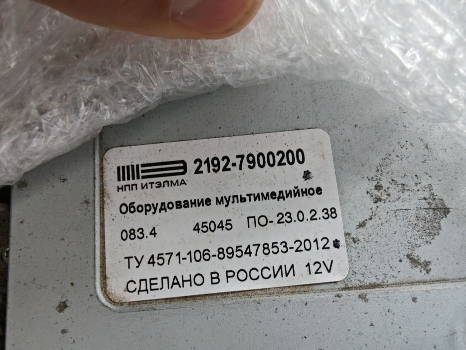 Штатная магнитола Приора 2