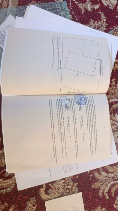 Земельный участок