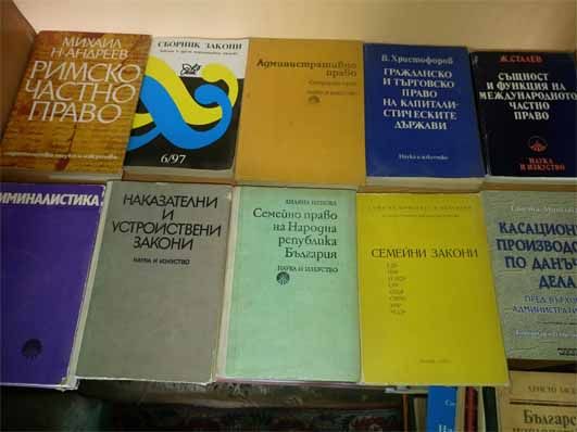 Правна литература Любовни романи и повести Криминални, трилъри