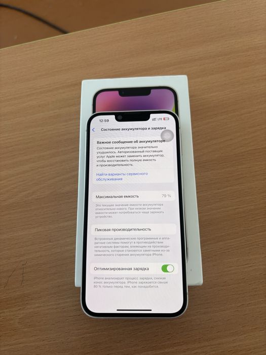 Продам iphone 14 в иделаьном состоянии