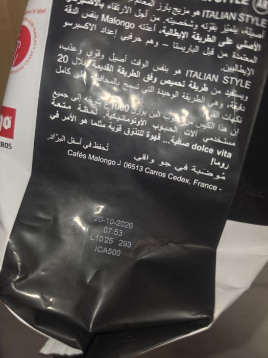 Cafea 4 kg  Malongo