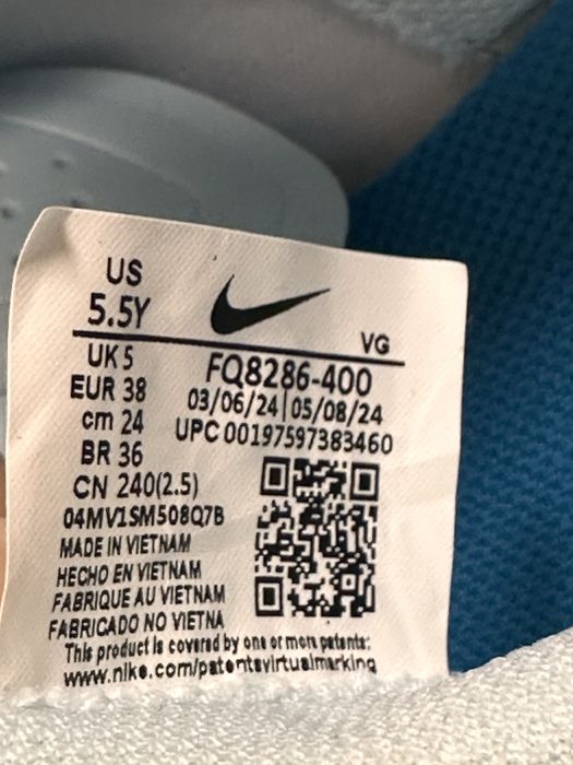 Футболни обувки - бутинки Nike детски