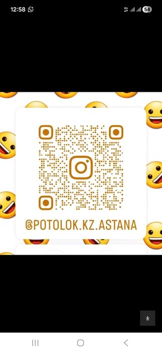 Натяжные потолки СЛИВ