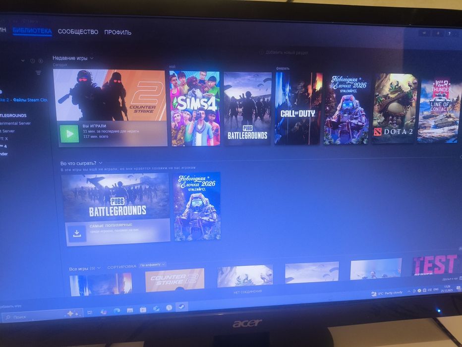 Продам игровой компютер