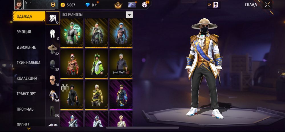 Продам фф акк 61лвл