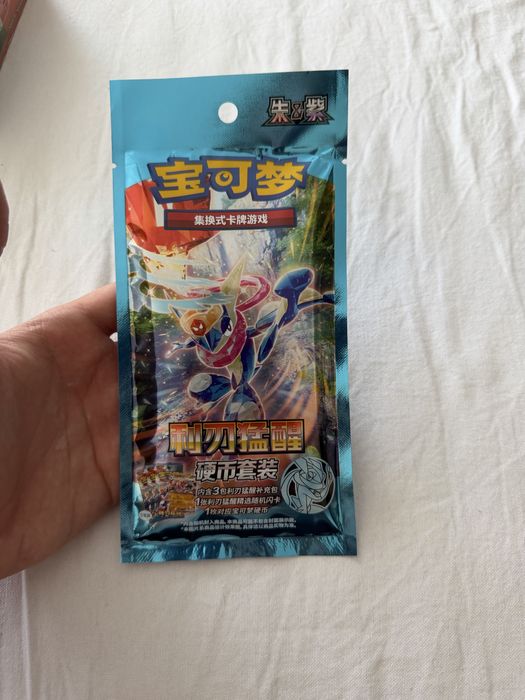 This item is a Simplified Chinese Pokémon Trading Card Game "Blade Awakened"