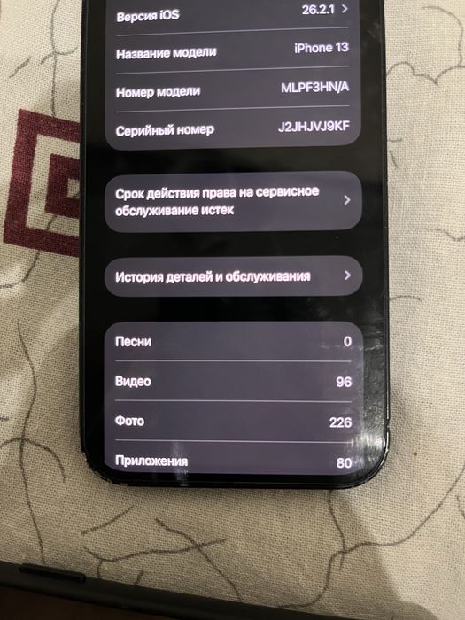 iphone 13 128gb темно синий