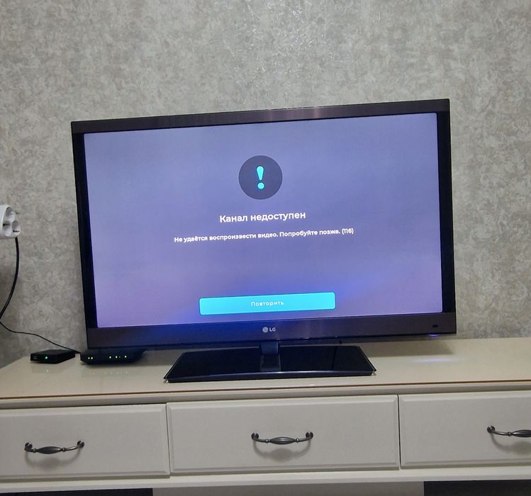 Продам телевизор LG