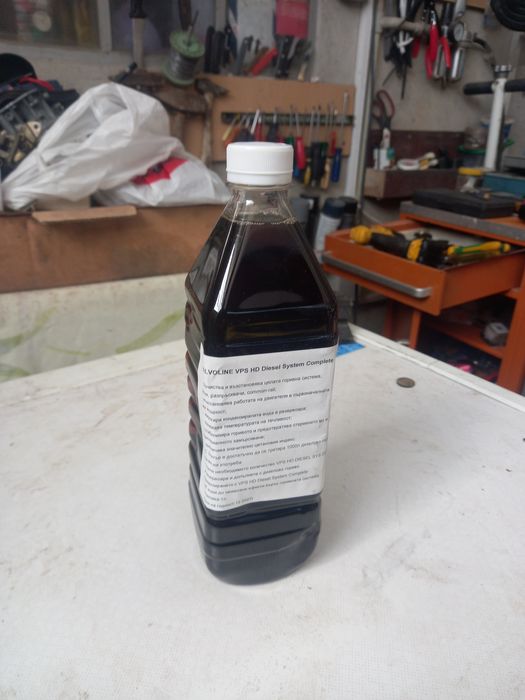 Добавка за нафта отлична