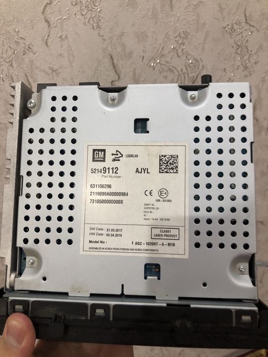 Магнитафон кобальт