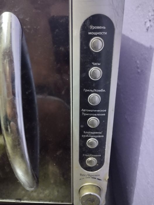 Продам микроволновку