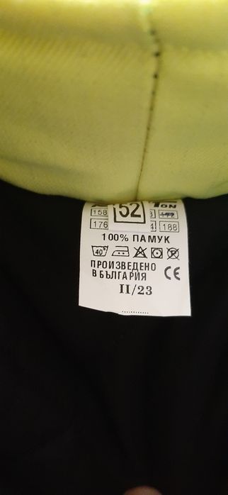 Зимно яке с лого на Coca-Cola