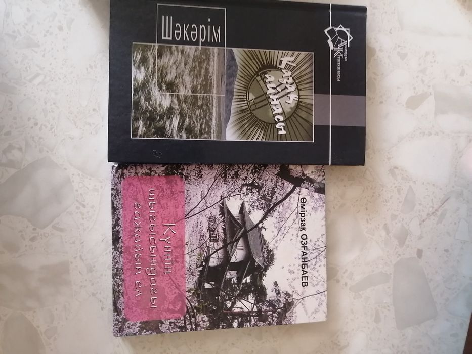 Книги продаются разные