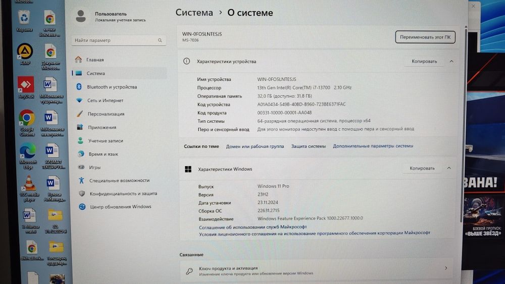 Компьютер продаётся