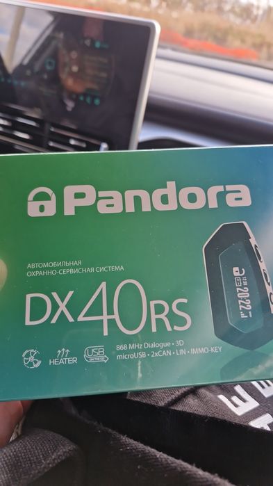 сигнализация, не устанавливалась