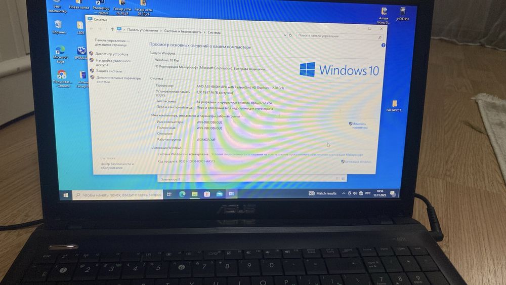 Аsus нотбук супер цена !