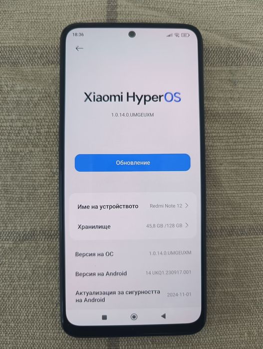 Redmi note 12– черен