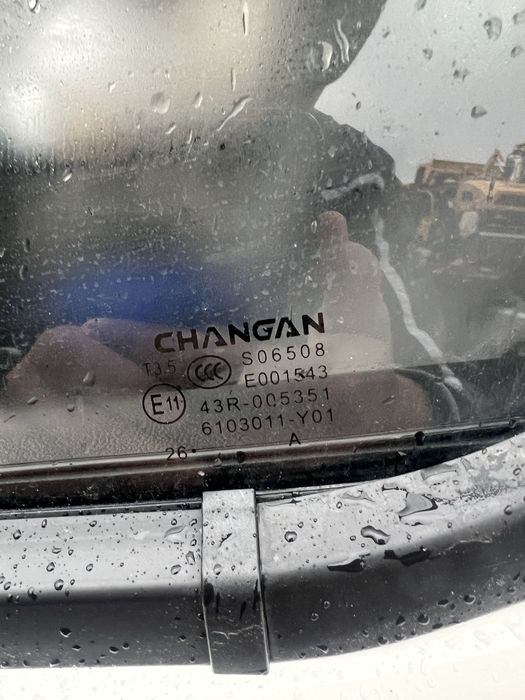 Changan star 2026