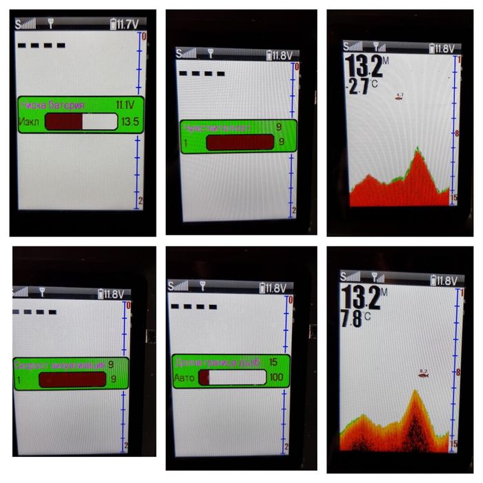 СОНАР безжичен цветен с БГ меню