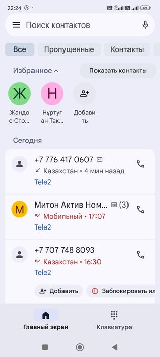 Срочно продам времянка