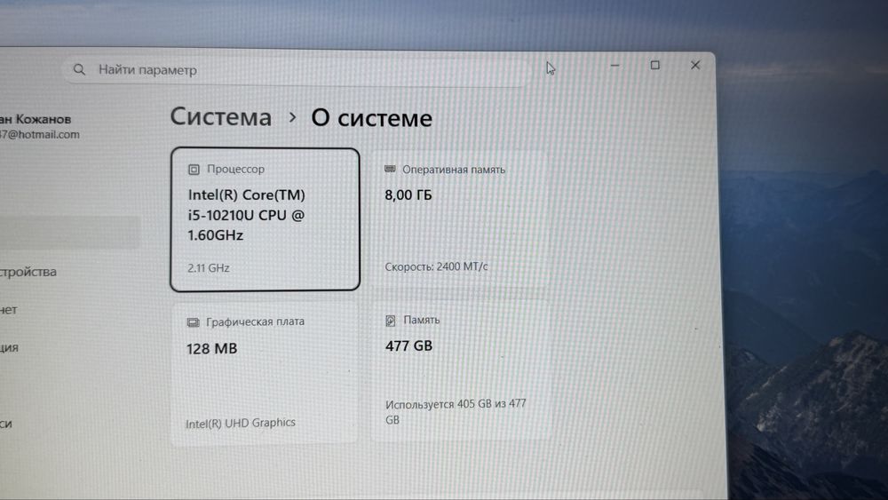 Huawei MateBook D15