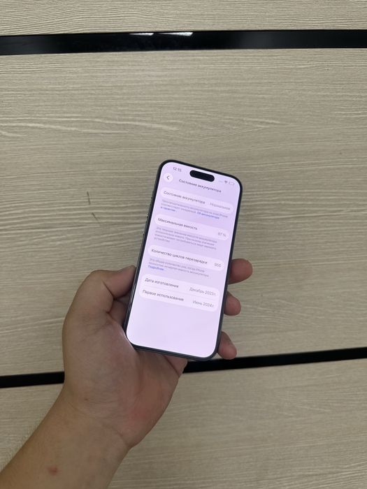 Iphone 15 pro 128gb 87% / Айфон 15 про 128гб