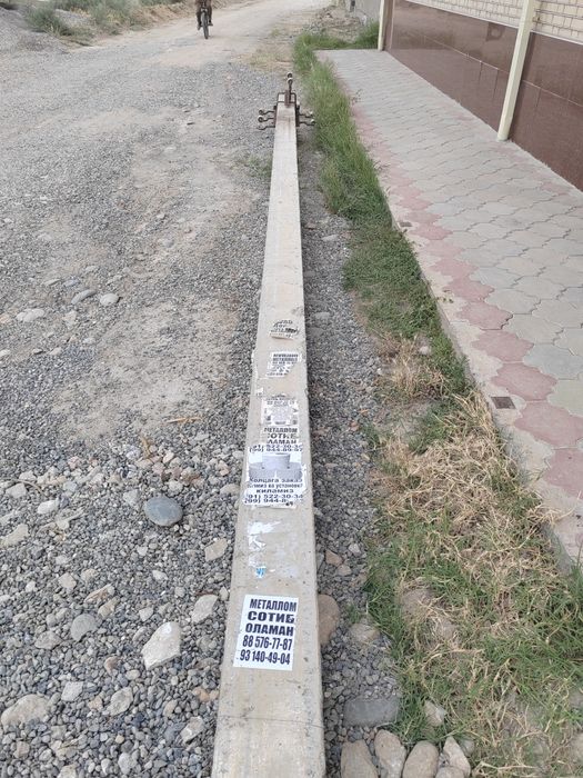 Продам столба бу ССР