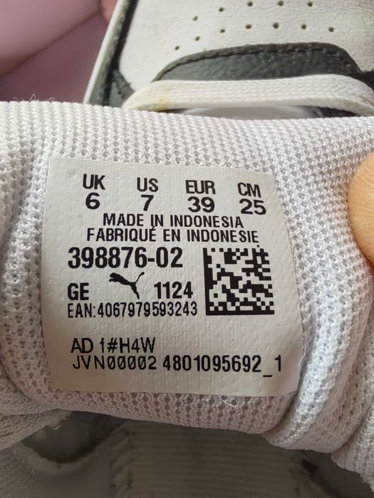 Puma дамски маратонки