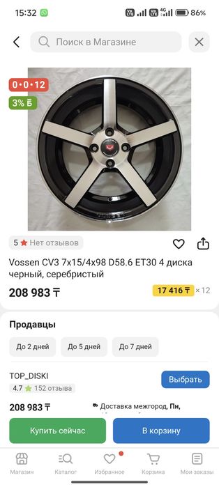 Продам комплект колес на ваз