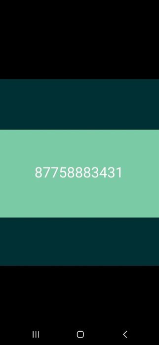 Грузовые шины Актобе