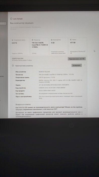 Игровой ноутбук Hp pavilion 15