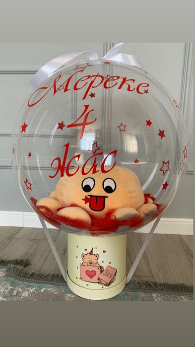 Подарки сыйлық