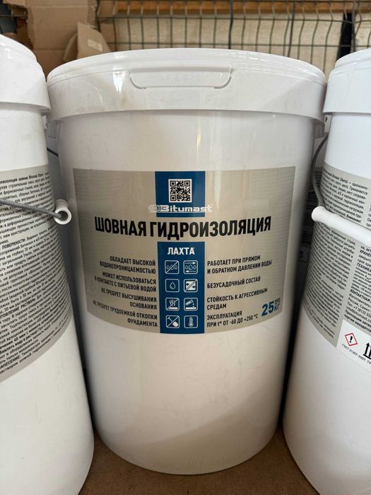 BITUMAST® шовная гидроизоляция