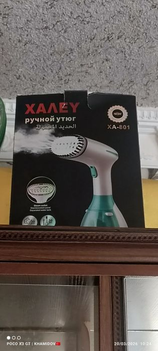 Richnoy dazmol 100ming