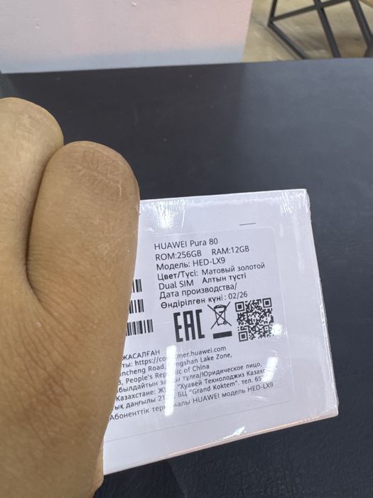 Huawei Pura80 Telefon