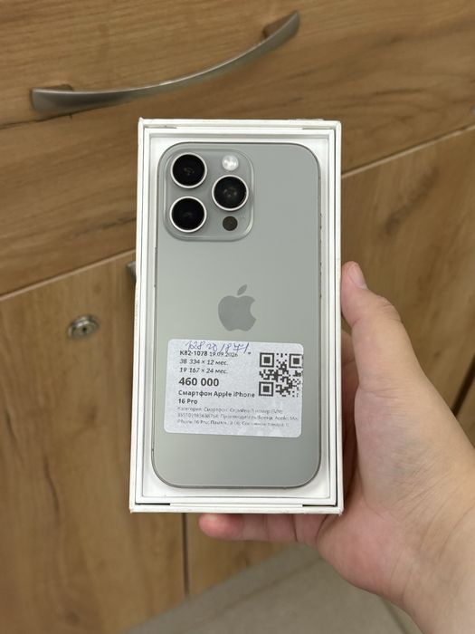Iphone 16 pro|0•0•24 без%|BaiTime