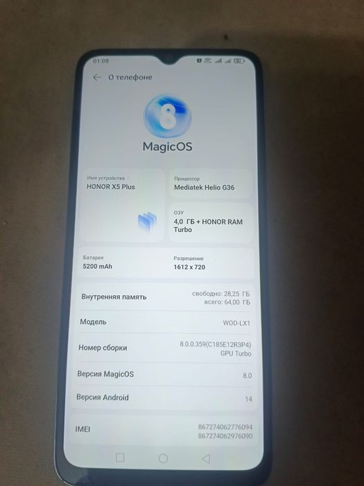 HONOR X5 Plus 64gb