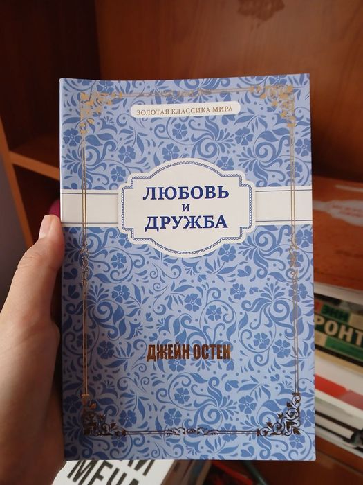 Ассортимент книг