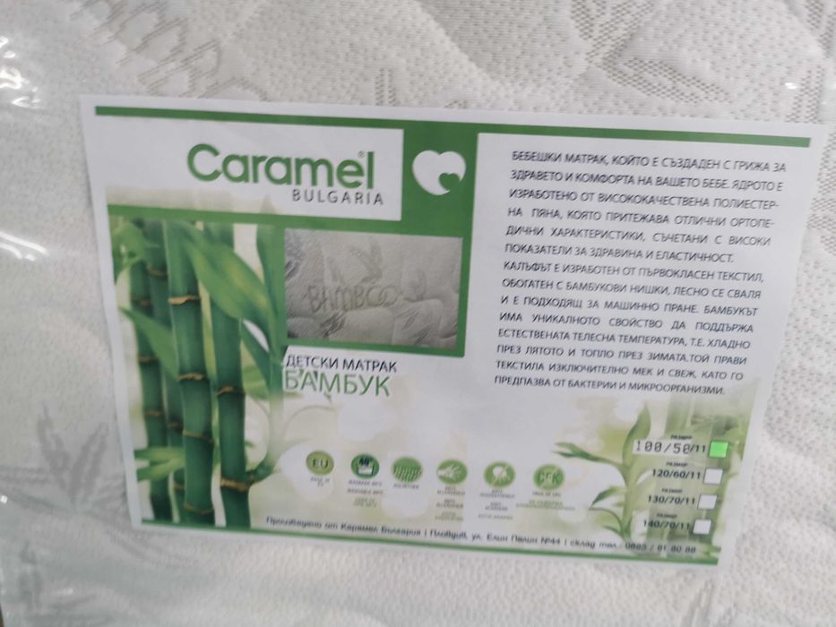 ЧИСТО НОВО!!! Бебешка кошара ДАРА 50/100 + Матрак + Обиколник!!!