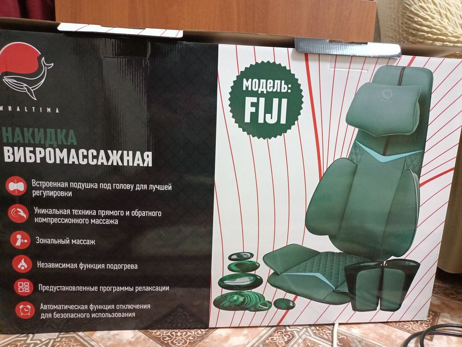 Продам виброэлектромассажер