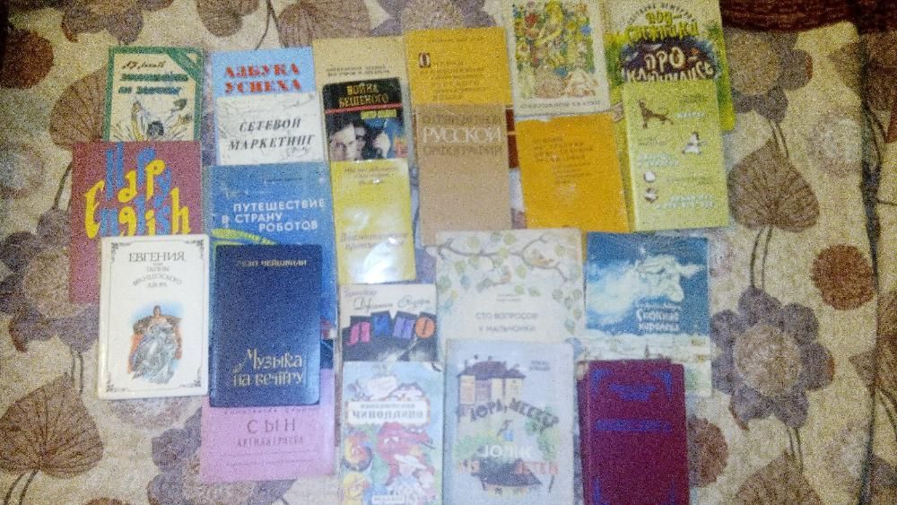 Раритетные книги.Продаю  сразу 21книгу. Так дешевле.