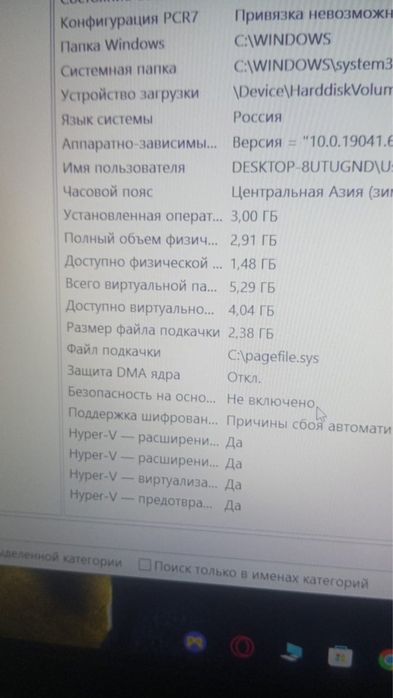 Обмен