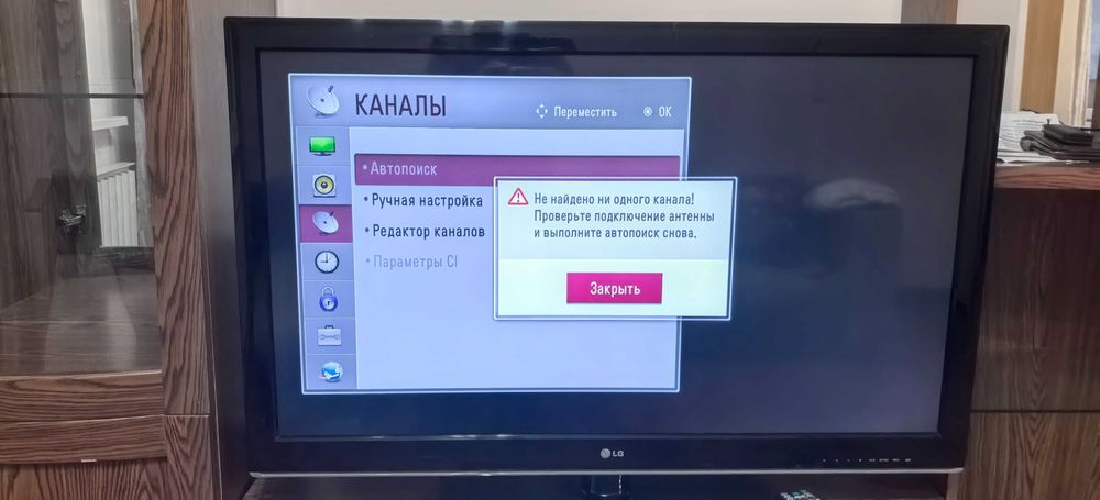 Продам Телевизор LG
